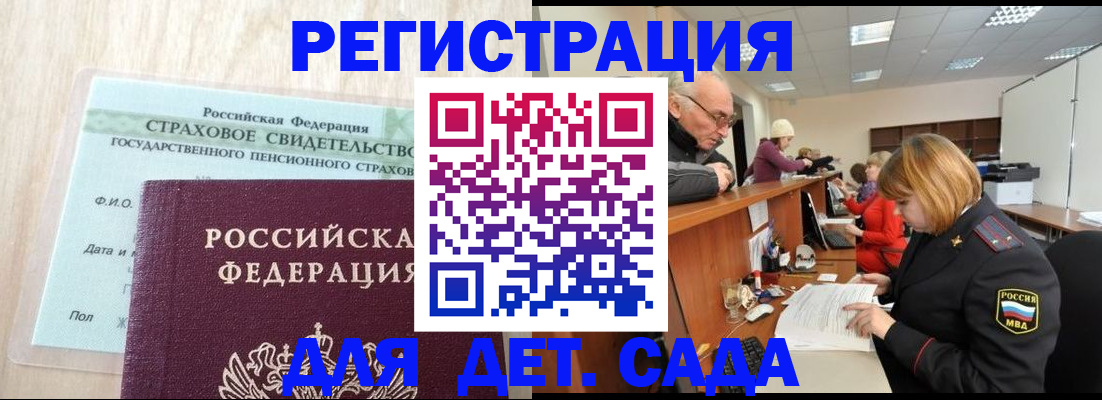 найти адрес прописки в Североуральске