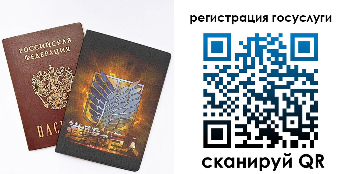 прописка ребенка в Североуральске