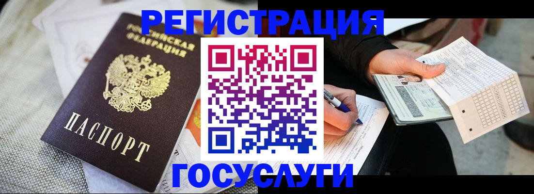 прописка в квартире в Североуральске