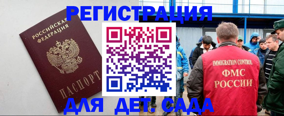 временная прописка в Североуральске