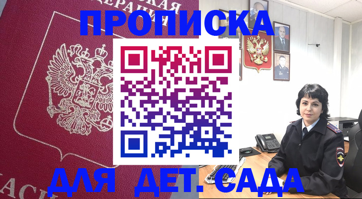 регистрация в Североуральске