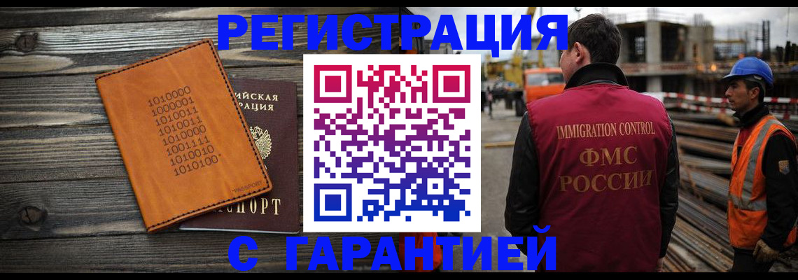 регистрация для школы в Североуральске