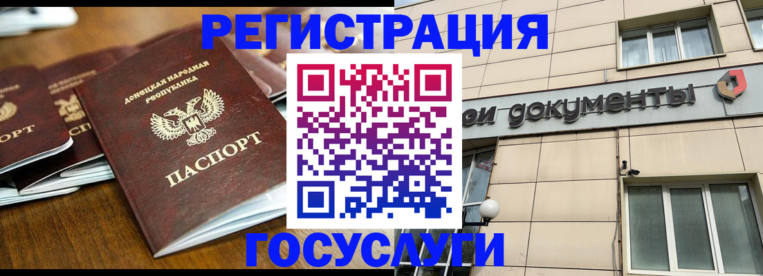 найти адрес прописки в Североуральске