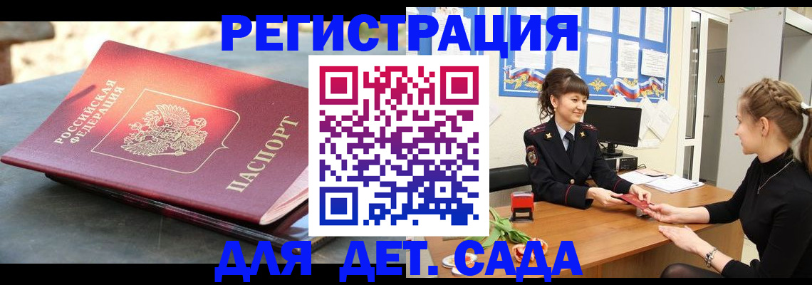 временная регистрация собственник в Североуральске